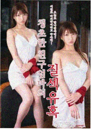 奔腾年代