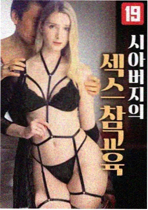 金马短剧·逆袭